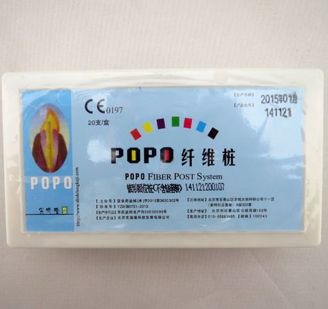 實德隆纖維樁20支裝