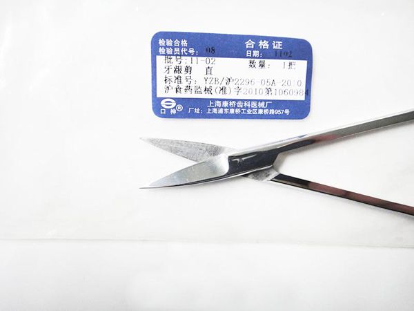 自動(dòng)去冠器